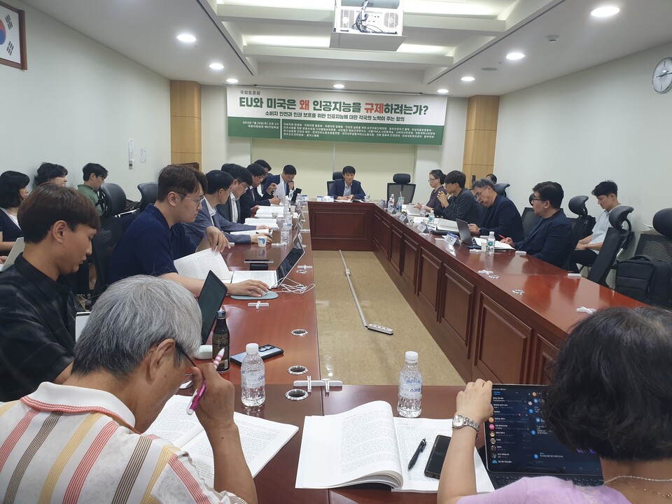20일 국회의원회관 제6간담회실에서 인공지능 규제와 관련된 국회 토론회가 열리고 있다.  (사진=원성훈 기자)