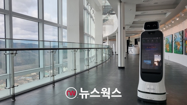 LG전자 안내로봇인 LG 클로이 가이드봇이 부산 최고층 전망대 부산엑스더스카이에서 주요 시설을 안내하고 있다. (사진제공=LG전자)