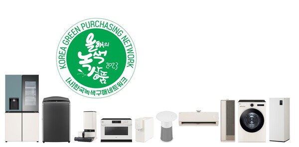 '2023 대한민국 올해의 녹색상품'에 선정된 LG전자 제품. (사진제공=LG전자)