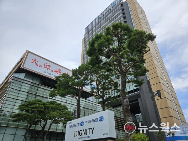 대구은행 제1본점 전경. (사진=차진형 기자)