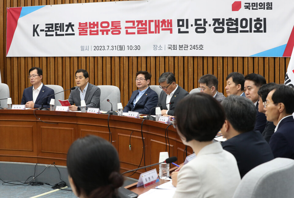 박대출(왼쪽 두 번째) 국민의힘 정책위의장이 31일 국회에서 열린 'K-콘텐츠 불법유통 근절대책 민당정협의회'에서 발언하고 있다. (사진=뉴스1)