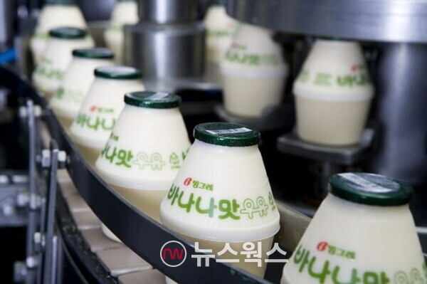 빙그레 '바나나맛 우유'. (사진제공=빙그레)