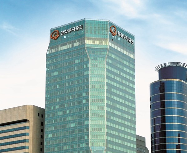 한화투자증권 사옥 전경. (사진제공=한화투자증권)