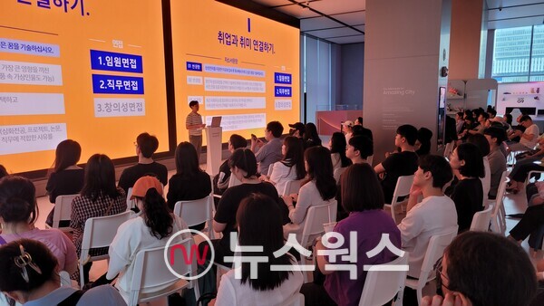 삼성전자 관계자가 삼성강남에서 '컬처랩' 강의를 진행하고 있다. (사진제공=삼성전자)