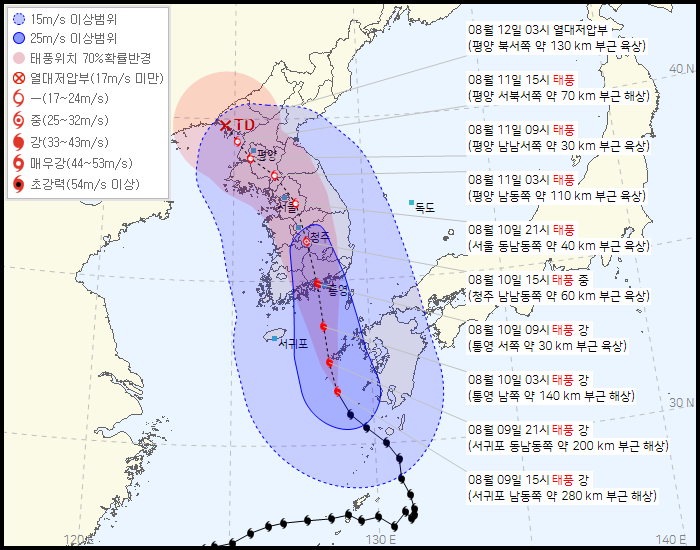 19일 오후 4시 기준 태풍 '카눈' 예상 이동경로. (자료=기상청 날씨누리 캡처)