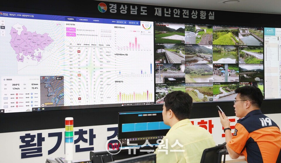 경남도청 재난안전상황실 직원들이 LG 매그니트의 선명한 화면으로 도로 교통, 날씨 변화 등 다양한 상황을 실시간으로 모니터링하고 있다. (사진제공=LG전자)