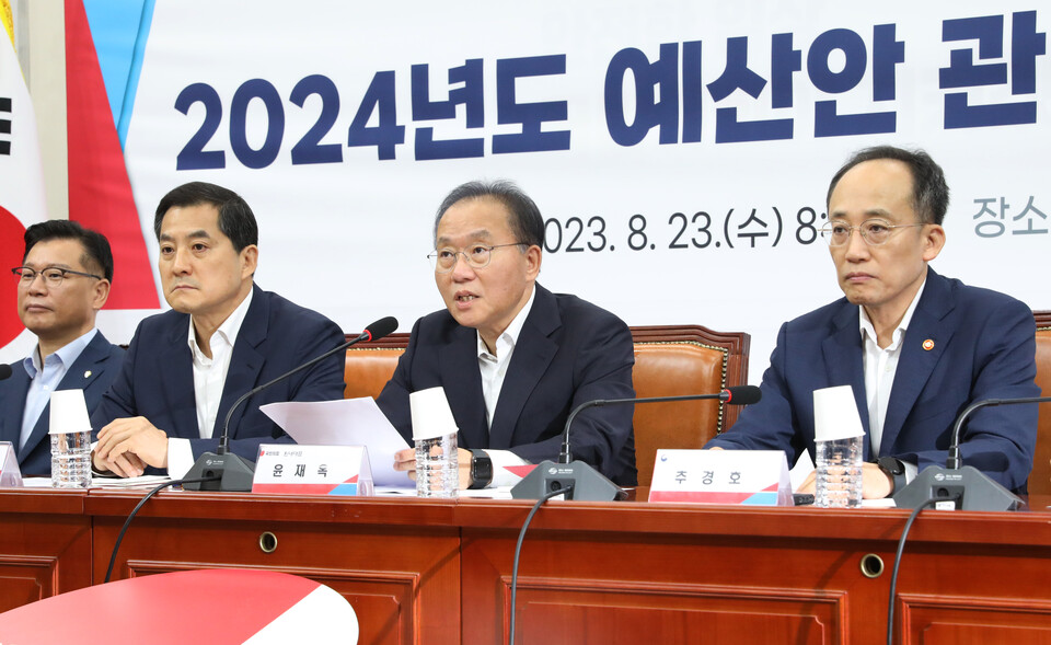 윤재옥(오른쪽 두 번째) 국민의힘 원내대표가 23일 국회에서 열린 2024년도 예산안 관련 당정협의회에서 발언하고 있다. (사진=뉴스1)