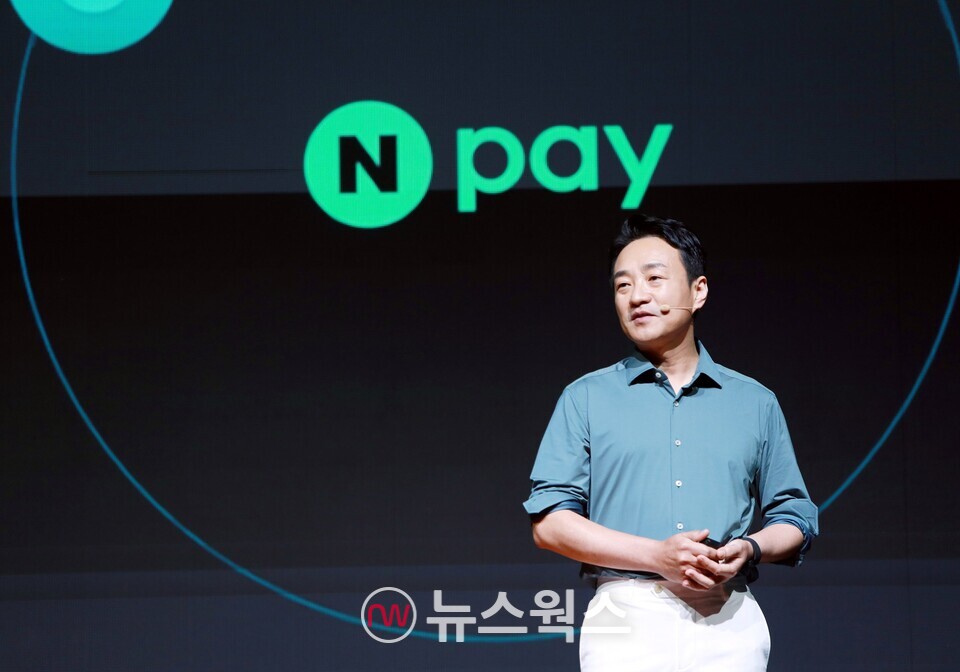 박상진 네이버페이 대표가 24일 팀네이버의 컨퍼런스 '단23'에서 기술로 금융을 넓히는 종합 금융 플랫폼으로서 네이버페이의 향후 계획을 발표하고 있다. (사진제공=네이버)