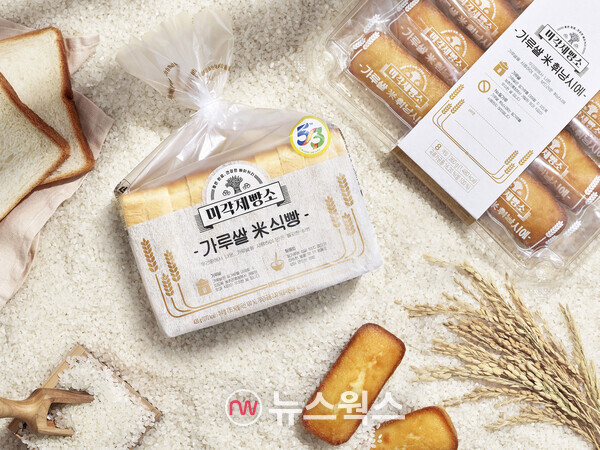 SPC삼립은 미각제빵소 가루쌀 베이커리 제품을 출시하며 쌀 소비 촉진에 나선다. (사진제공=SPC삼립)