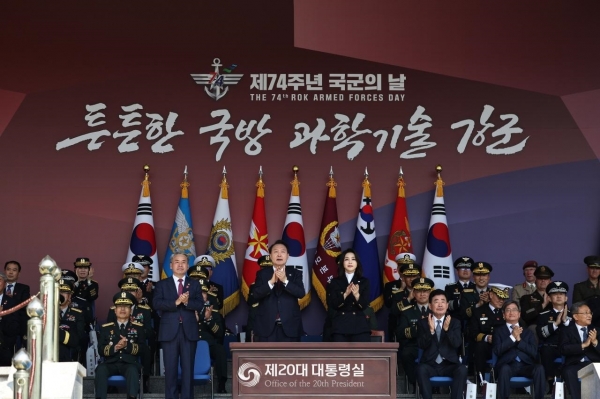 윤석열 대통령이 지난해 10월 1일 국군의 날 기념식 행사에서 박수를 치고 있다. (사진제공=대통령실)