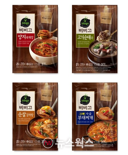 CJ제일제당 ‘비비고 냉동 국물요리 4종’ 제품. (사진제공=CJ제일제당)