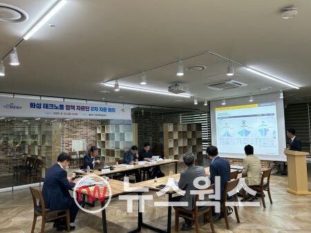 화성시 테크노폴 정책 자문단이 동탄2 인큐베이팅센터에서 회의를 하고 있다. (사진제공=화성시)