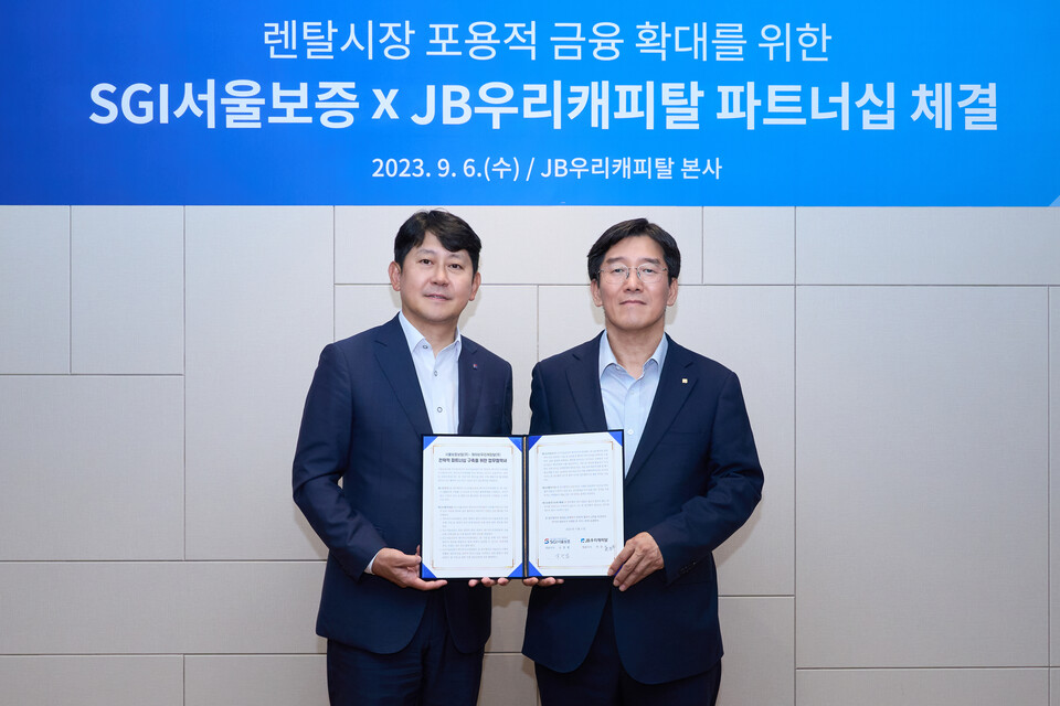  유광열(왼쪽부터) 서울보증보험 대표이사와 박춘원 JB우리캐피탈 대표이사가 업무협약 체결 후 기념사진을 촬영하고 있다. (사진제공=SGI서울보증)