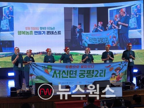 서신면 궁평2리 마을공동체 '토종농부'가 연극 퍼포먼스를 펼치고 있다.(사진제공=화성시)
