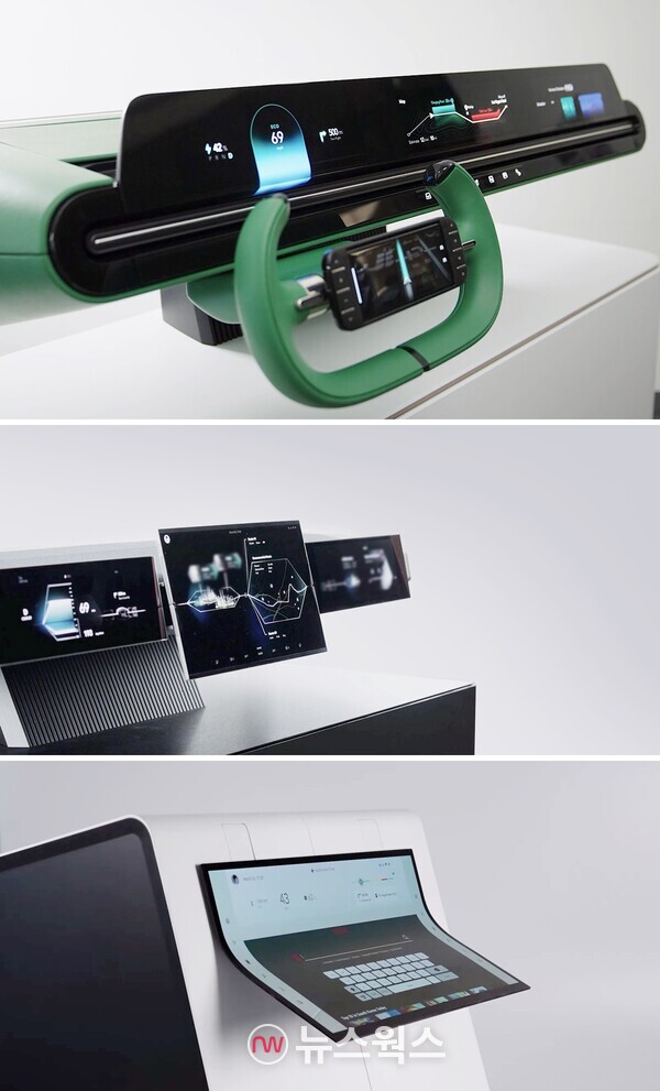 LG전자가 공개한 차량 디스플레이 3종.Min&Max, Pop&Fold, Flex&Slide 디스플레이. (사진제공=LG전자)