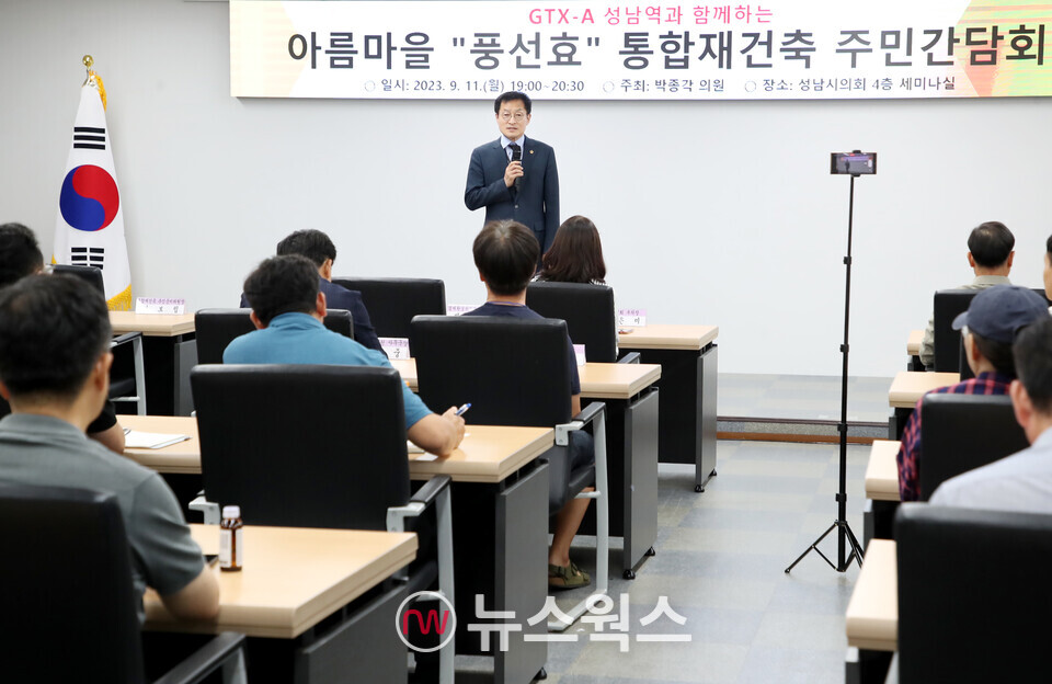 박종각 성남시의원이 아름마을 풍선효 통합재건축 주민간담회에서 인사말을 하고 있다.