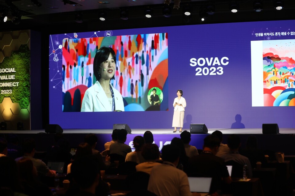 15일 광진구 워커힐 호텔에서 개최된 SOVAC 2023에서 이수인 에누마 대표가 개막 연설을 하고 있다. (사진제공=SK)
