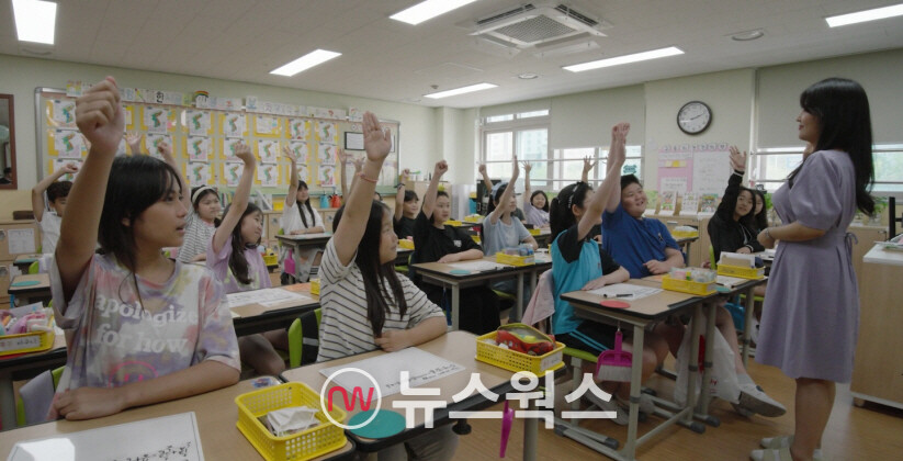 경북교육청은 9월부터 초등학교 학생을 대상으로 ‘질문이 넘치는 교실’을 새롭게 운영한다. (사진제공=경북교육청)
