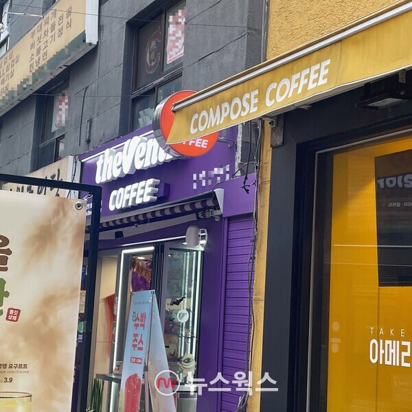 구도커피 이미지