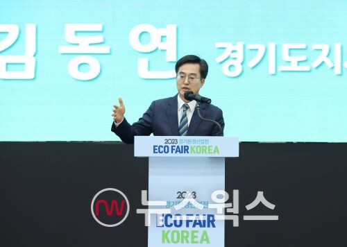 김동연 지사가 경기환경산업전 개막식에서 환영사를 하고 있다. (사진제공=경기도)