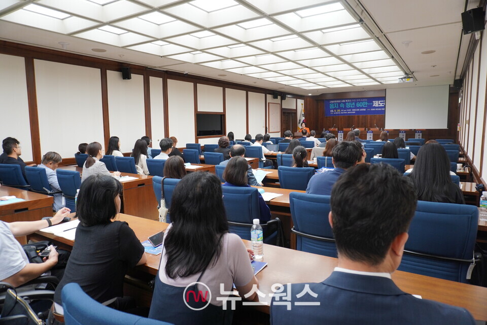 '고립은둔 청년 사회 복귀를 위한 정책 토론회'에 참석한 청중들이 조명희 국회의원의 개회사를 경청하고 있다. (사진=이한익 기자)