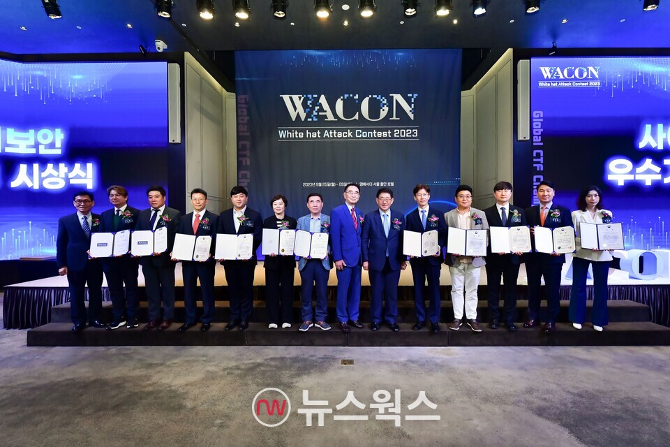 지난 26일 최영목(오른쪽에서 두 번째) 한국투자증권 디지털본부장이 WACON 2023에서 사이버보안 우수기업으로 선정된 수상자 및 관계자들과 함께 기념촬영을 하고 있다. (사진제공=한국투자증권)