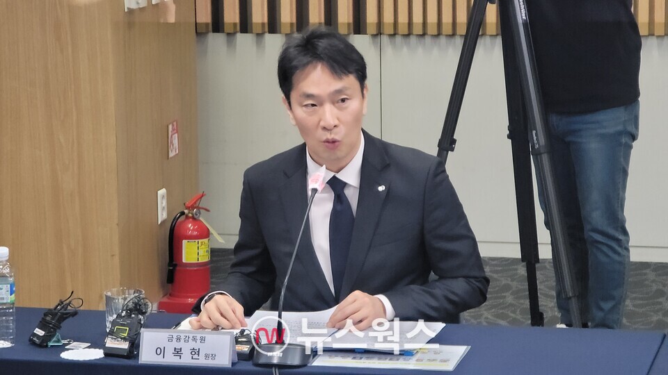 이복현 금융감독원장이 지난 1월 26일 서울 종로구 생명보험교육문화센터에서 열린 14개 보험사 CEO 간담회에서 모두발언을 하고 있다. (사진=이한익 기자)