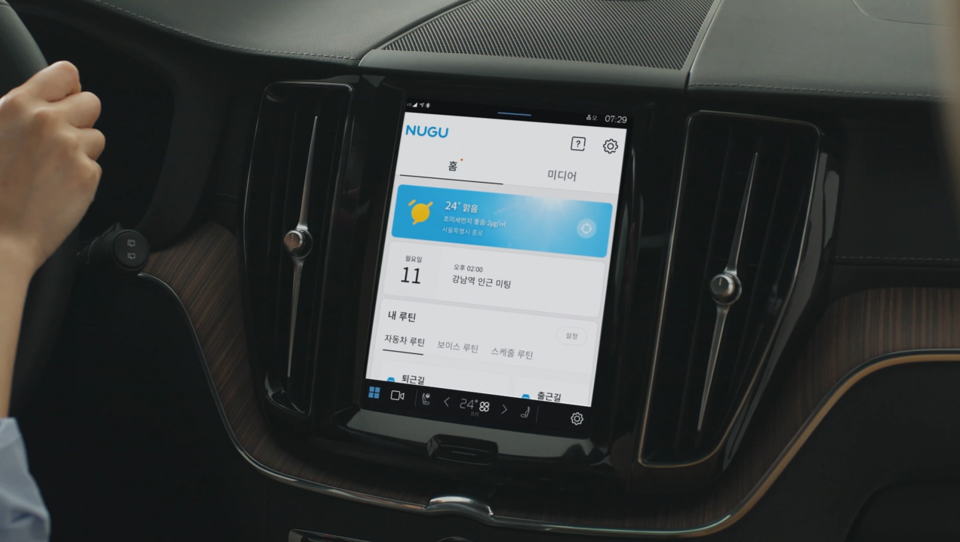 SK텔레콤이 차세대 자동차 전용 AI 플랫폼 ‘누구 오토(NUGU auto) 2.0’을 선보인다고 16일 밝혔다.  (사진제공=SK텔레콤)