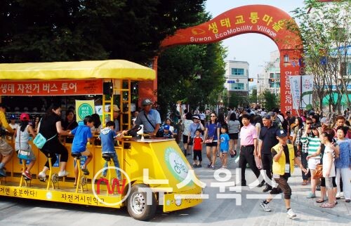 지난해 9월 한 달 간 수원시 팔달구 행궁동에서 생태교통수원 2013 행사가 열려 시민들이 자동차가 사라진 거리를 즐기고 있다.(사진제공=수원시)