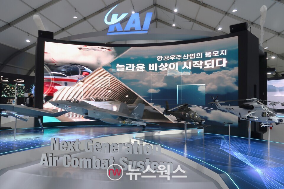 'ADEX 2023' KAI 전시관. (사진=정민서 기자)