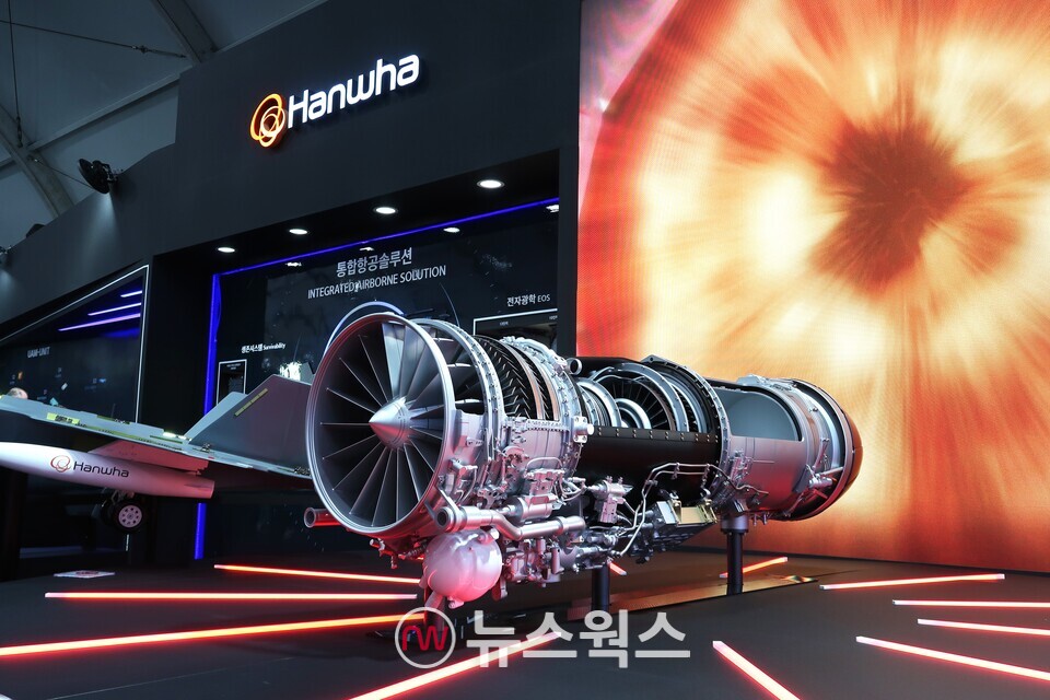 한화에어로스페이스가 ADEX 2023에서 공개한 KF-21의 심장 'F414 엔진'. (사진=정민서 기자)