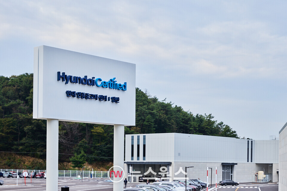 현대차 양산센터 외관. (사진제공=현대차)