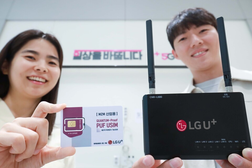 LG유플러스 직원들이 ‘PQC PUF-USIM’을 소개하고 있다. (사진=LG유플러스 제공)