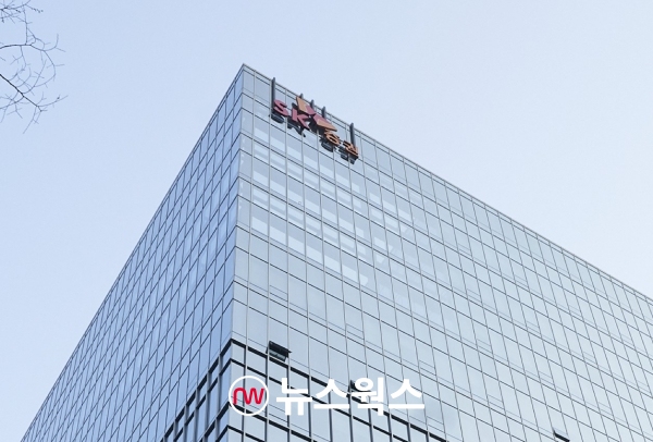 SK증권 사옥 전경. (사진=SK증권)