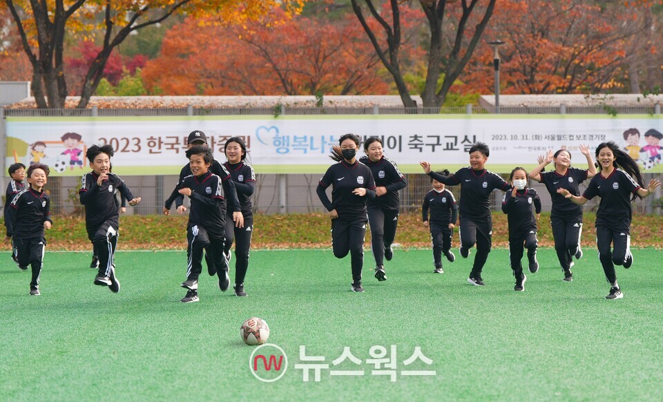 지난달 31일 한국투자증권이 FC서울과 함께 행복나눔 어린이 축구교실을 개최했다. (사진제공=한국투자증권)