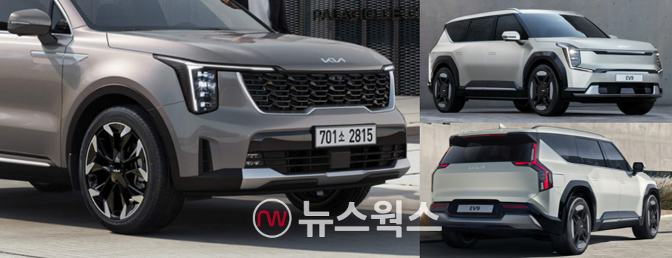 기아 쏘렌토(왼쪽)와 기아의 대형 SUV 'EV9'에 '스타맵 라이팅' 디자인이 적용된 모습. (사진제공=기아) 