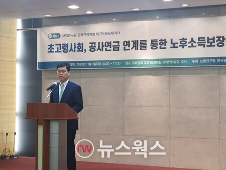 안철경 보험연구원장이 3일 열린 '노후소득 보장강화 세미나' 시작에 앞서 개회사를 하고 있다. (사진=백종훈 기자)