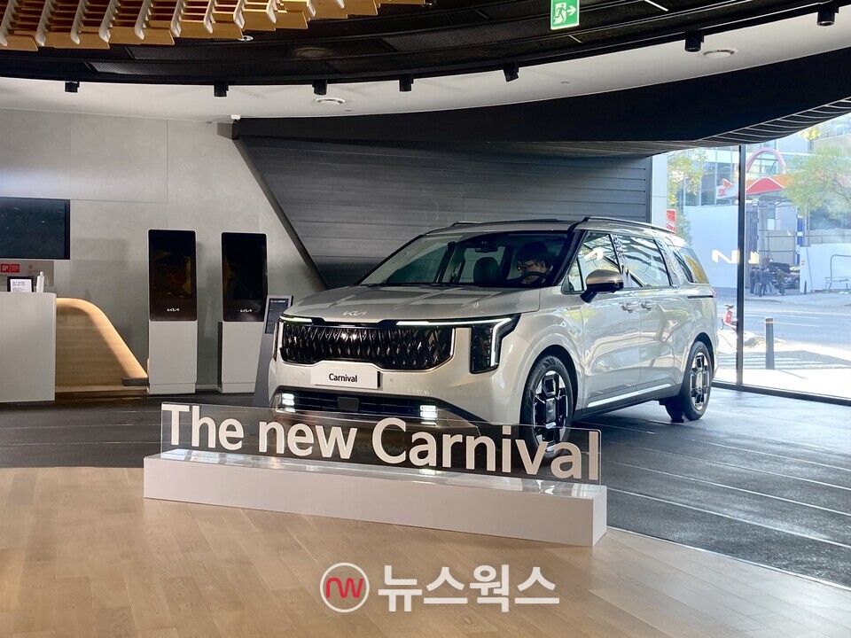 기아 '더 뉴 카니발'. (사진=정은지 기자)