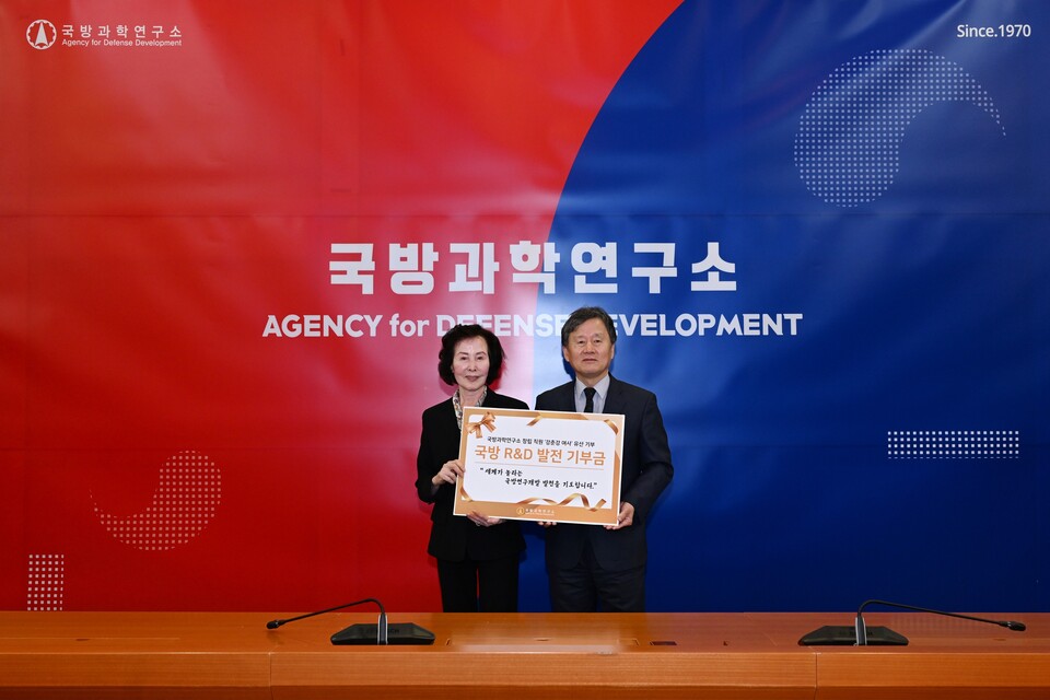 강춘강(왼쪽) 여사가 지난 7일 박종승 ADD 소장에게 국방 R&D 발전 기부금을 전달하고 있다. (사진제공=ADD)