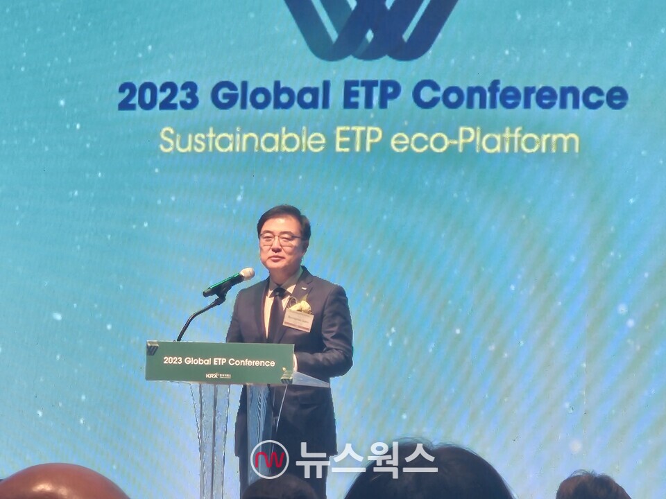 10일 손병두 한국거래소 이사장이 '2023 글로벌 ETP 콘퍼런스'에서 개회사를 하고 있다. (사진=유한새 기자)