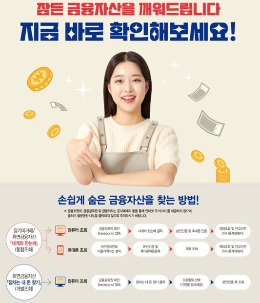 (사진제공=금융위원회)