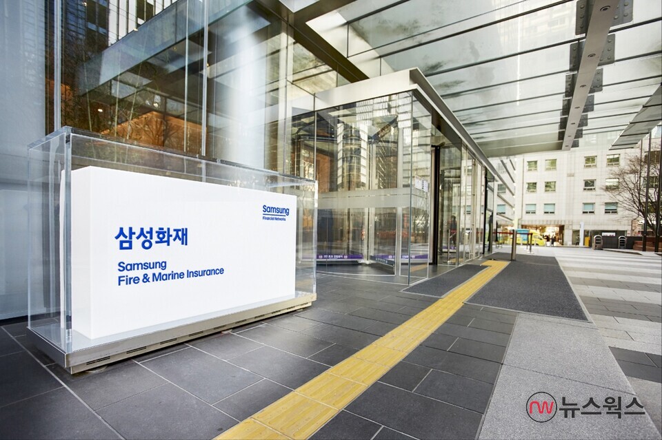 삼성화재 서초동 사옥.(사진제공=삼성화재)