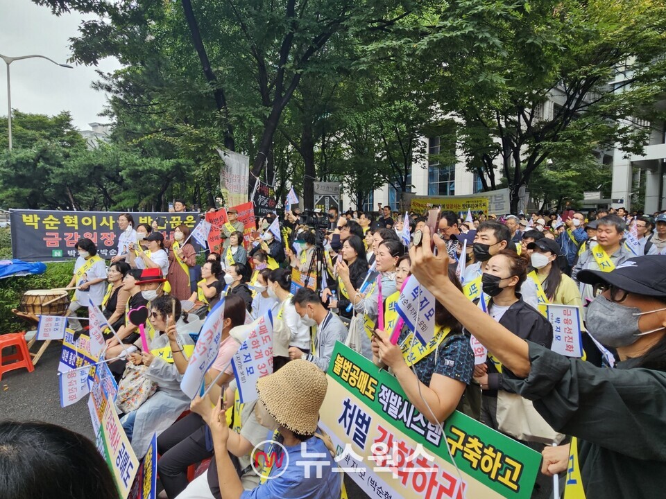 '박순혁 지키키 모임'이 금융감독원 앞에서 공매도 전산화 촉구 집회를 열고 있다. (사진=유한새 기자)
