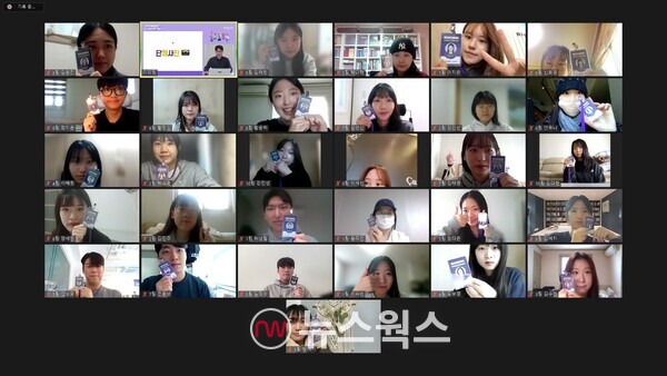 지난 18일 온라인으로 열린 '제7기 서포크레딧 대학생 신용홍보단' 해단식에 참석한 대학생들이 사진촬영을 하고 있다. (사진제공=여신금융협회)