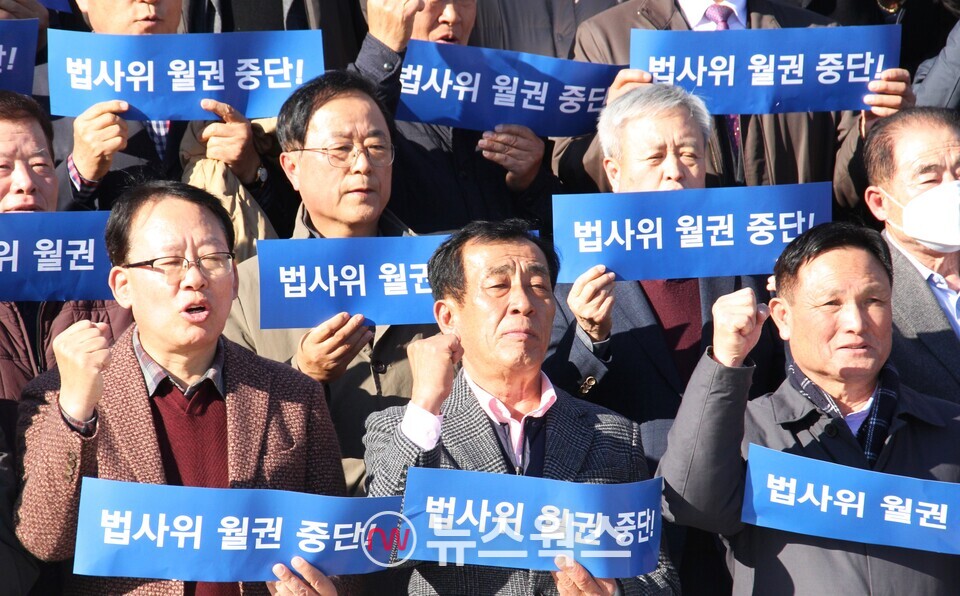 지난 20일 국회 본청앞 계단에서 전국의 농·축협 조합장들 300여명이 모여 농협법 개정안 통과를 촉구하는 집회를 열었다. (사진=원성훈 기자)