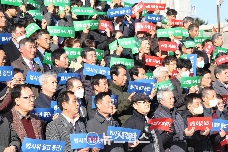 전국의 농·축협 조합장들 300여명이 지난 20일 국회 본청앞 계단앞에 모여 농협법 개정안 통과를 촉구하고 있다. (사진=원성훈 기자)