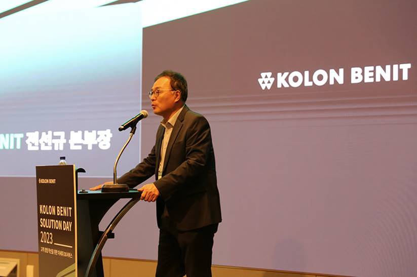 전선규 코오롱베니트 상무가 코오롱베니트 솔루션데이 2023에서 환영사를 하고 있다. (사진제공=코오롱베니트)