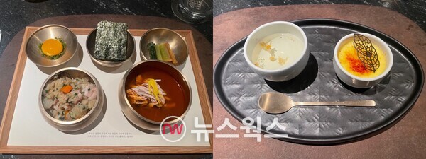 마무리로 제공되는 '영양 솥밥 반상(왼쪽)'과 디저트 크린브륄레와 국화차. (사진=김다혜 기자)