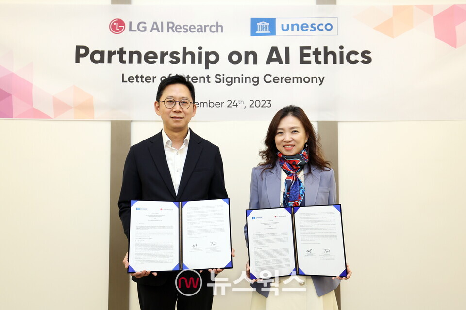 지난 24일 배경훈(왼쪽부터) LG AI연구원장과 김수현 유네스코 아태지역사무소장이 'AI 윤리 실행 파트너십' 체결식에서 기념사진을 촬영하고 있다. (사진제공=LG)