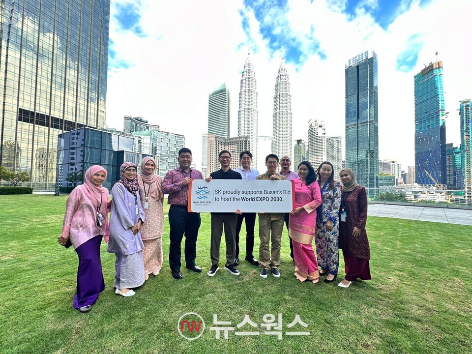 SK어스온 말레이시아 쿠알라룸푸르 지사 구성원들이 2030 부산엑스포 유치를 응원하고 있다.(사진제공=SK이노베이션)